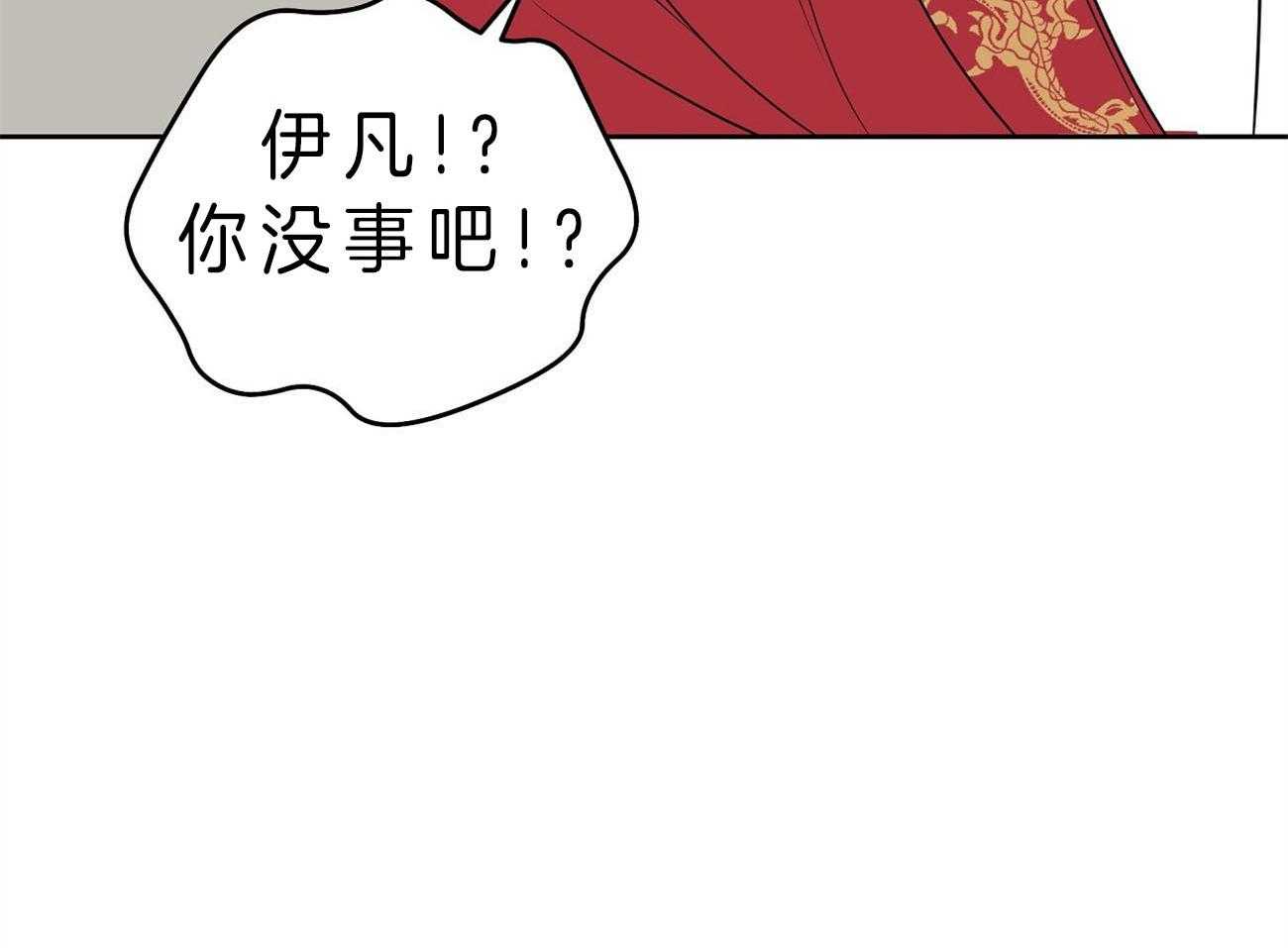 《梦境很奇怪！》漫画最新章节第23话 手忙脚乱免费下拉式在线观看章节第【22】张图片