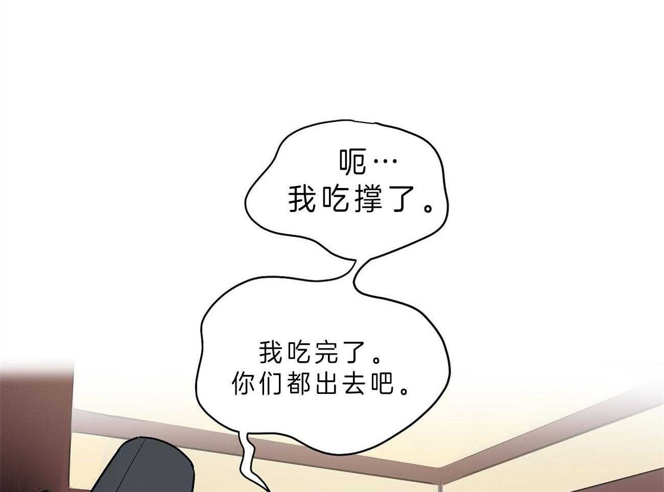 《梦境很奇怪！》漫画最新章节第23话 手忙脚乱免费下拉式在线观看章节第【46】张图片