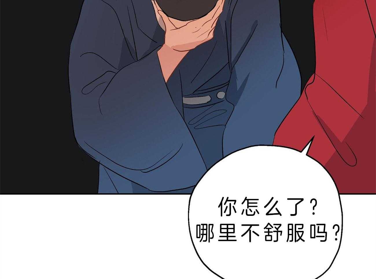 《梦境很奇怪！》漫画最新章节第23话 手忙脚乱免费下拉式在线观看章节第【36】张图片