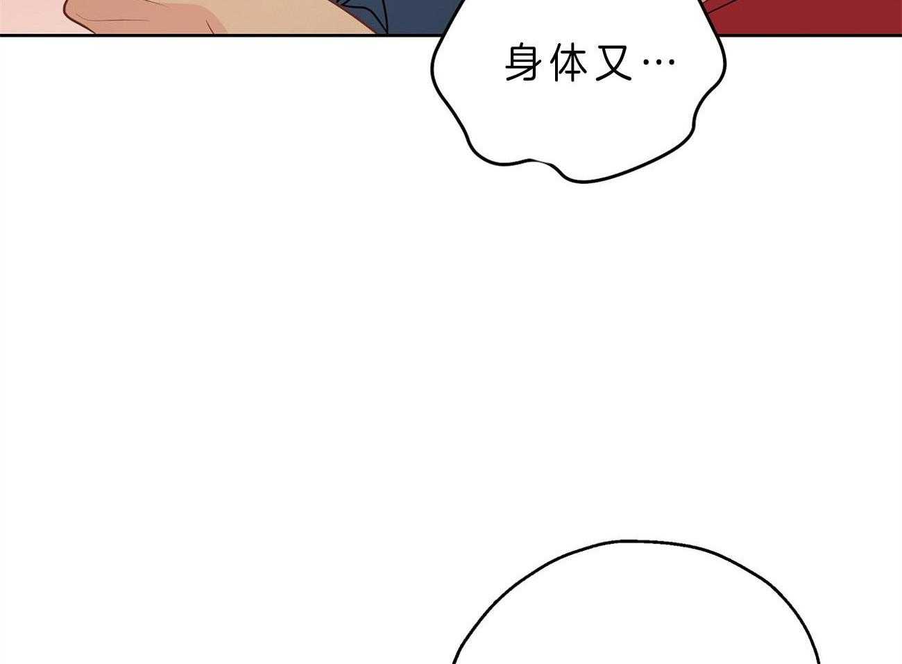 《梦境很奇怪！》漫画最新章节第23话 手忙脚乱免费下拉式在线观看章节第【31】张图片