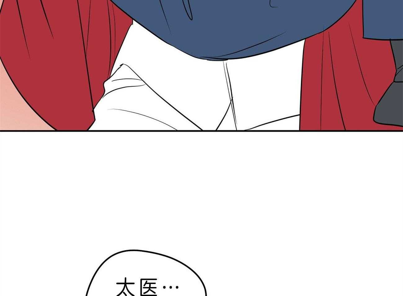 《梦境很奇怪！》漫画最新章节第23话 手忙脚乱免费下拉式在线观看章节第【18】张图片