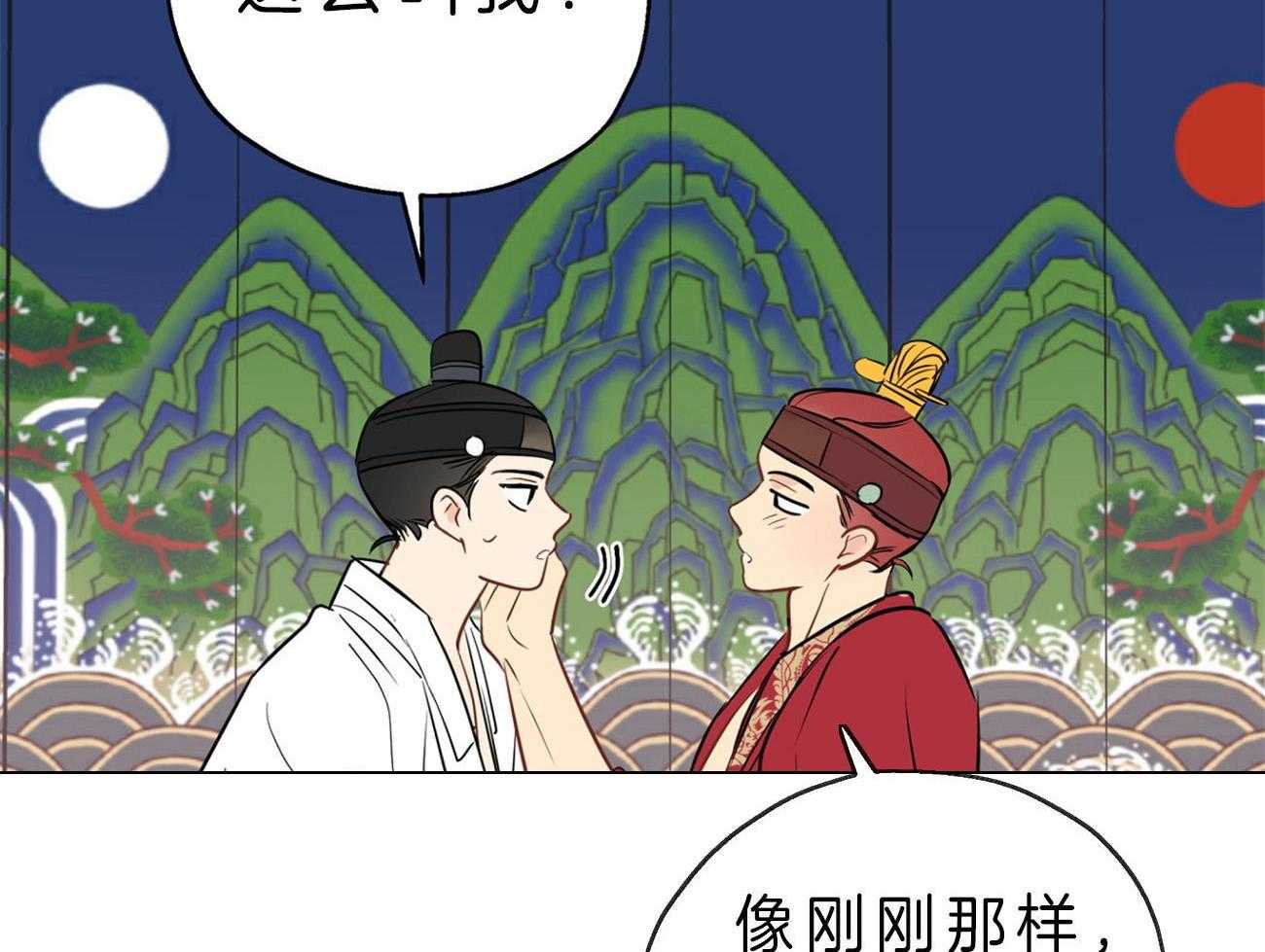 《梦境很奇怪！》漫画最新章节第24话 得意忘形免费下拉式在线观看章节第【3】张图片