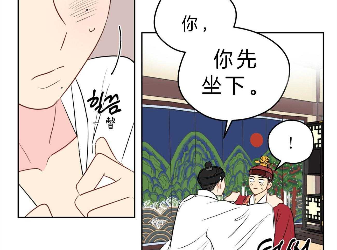 《梦境很奇怪！》漫画最新章节第24话 得意忘形免费下拉式在线观看章节第【26】张图片