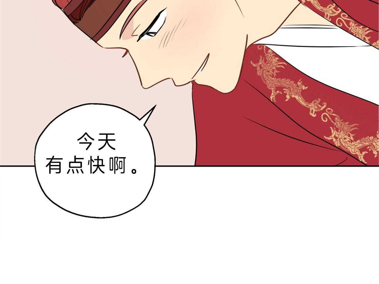 《梦境很奇怪！》漫画最新章节第24话 得意忘形免费下拉式在线观看章节第【45】张图片