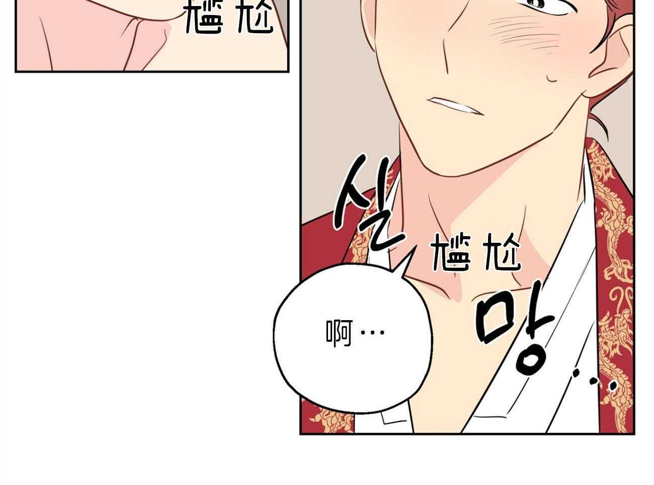 《梦境很奇怪！》漫画最新章节第24话 得意忘形免费下拉式在线观看章节第【28】张图片