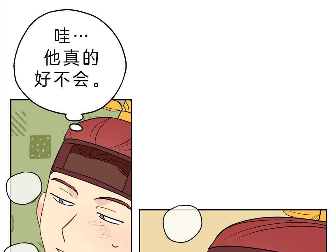 《梦境很奇怪！》漫画最新章节第24话 得意忘形免费下拉式在线观看章节第【13】张图片