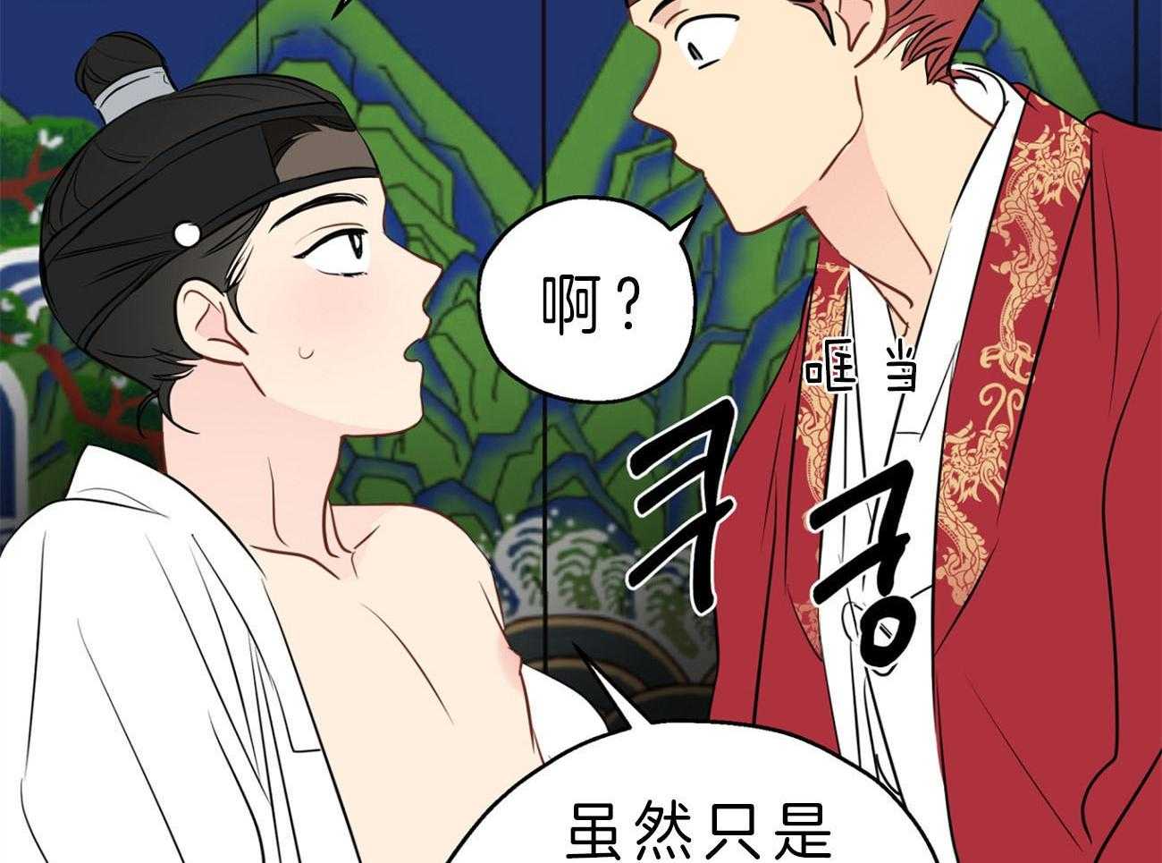 《梦境很奇怪！》漫画最新章节第24话 得意忘形免费下拉式在线观看章节第【31】张图片