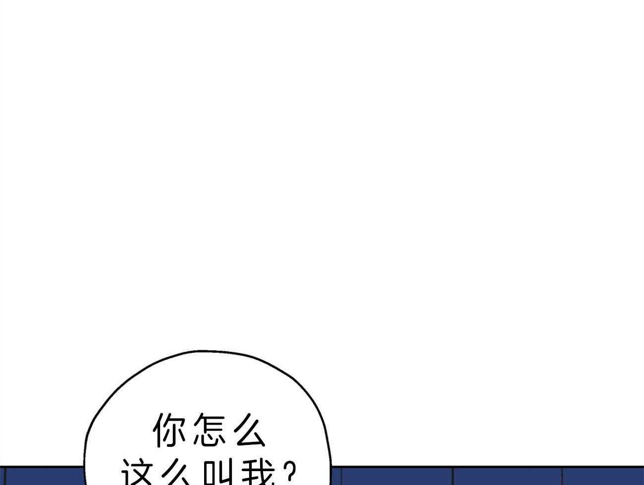 《梦境很奇怪！》漫画最新章节第24话 得意忘形免费下拉式在线观看章节第【4】张图片