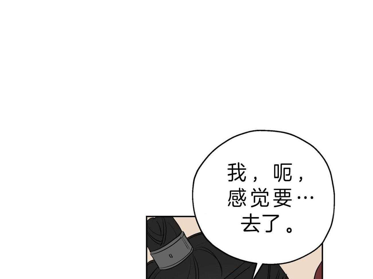 《梦境很奇怪！》漫画最新章节第24话 得意忘形免费下拉式在线观看章节第【52】张图片