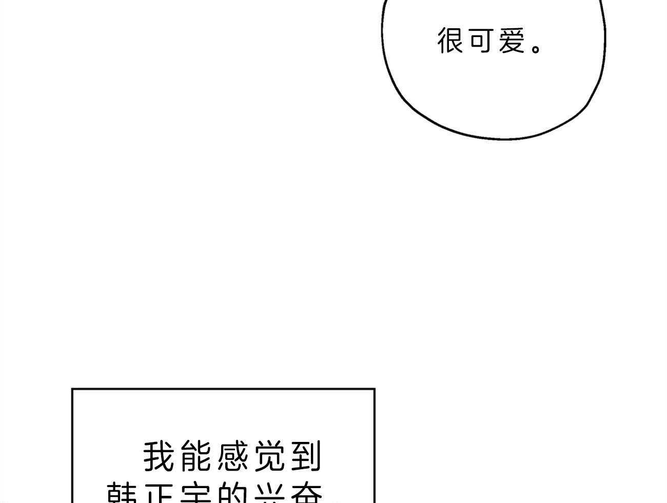 《梦境很奇怪！》漫画最新章节第25话 异常执着免费下拉式在线观看章节第【48】张图片