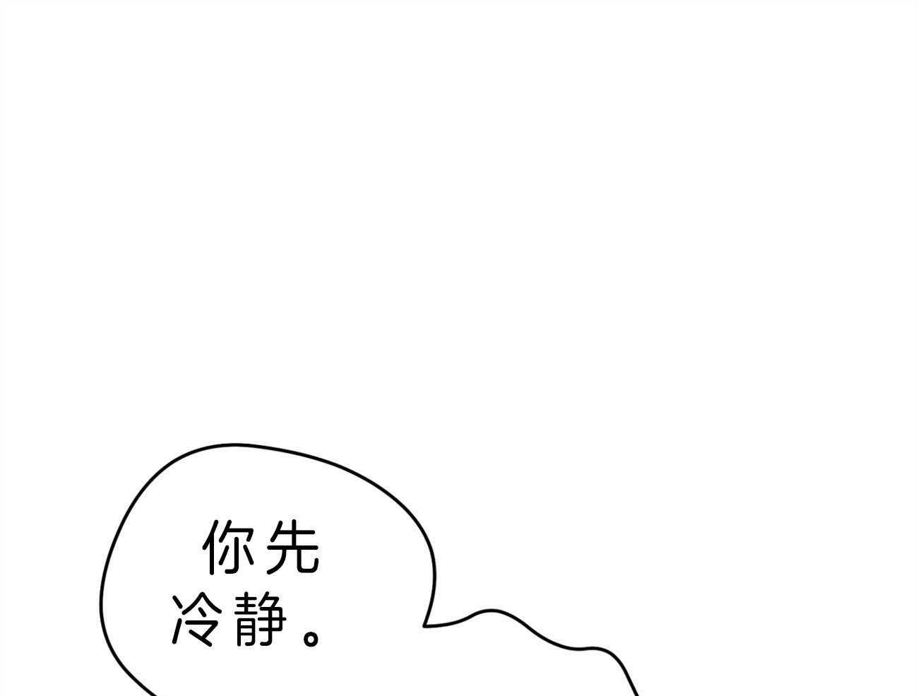 《梦境很奇怪！》漫画最新章节第25话 异常执着免费下拉式在线观看章节第【32】张图片