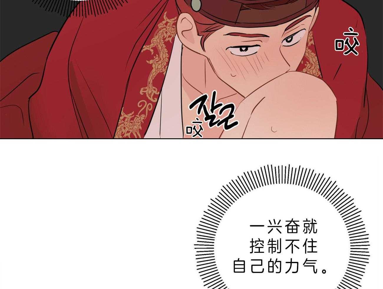 《梦境很奇怪！》漫画最新章节第25话 异常执着免费下拉式在线观看章节第【37】张图片