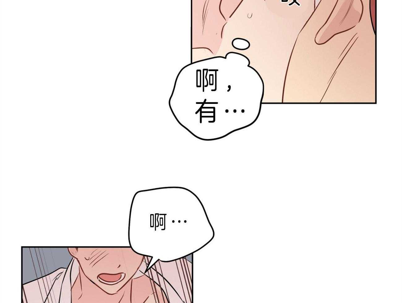 《梦境很奇怪！》漫画最新章节第25话 异常执着免费下拉式在线观看章节第【41】张图片