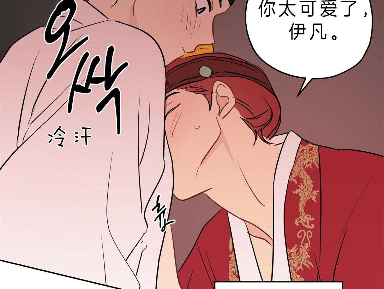 《梦境很奇怪！》漫画最新章节第25话 异常执着免费下拉式在线观看章节第【46】张图片