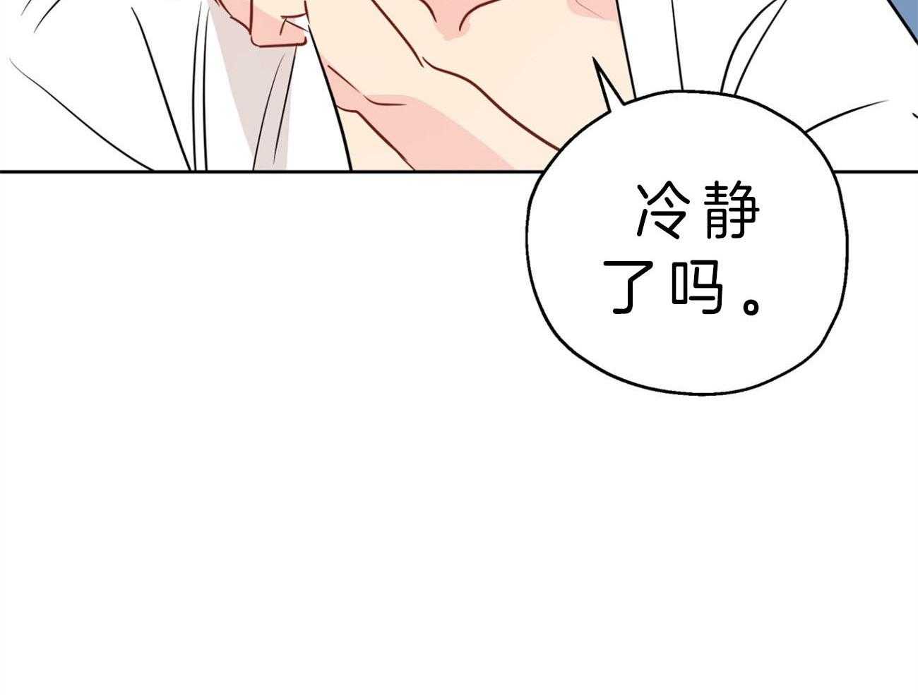 《梦境很奇怪！》漫画最新章节第25话 异常执着免费下拉式在线观看章节第【7】张图片