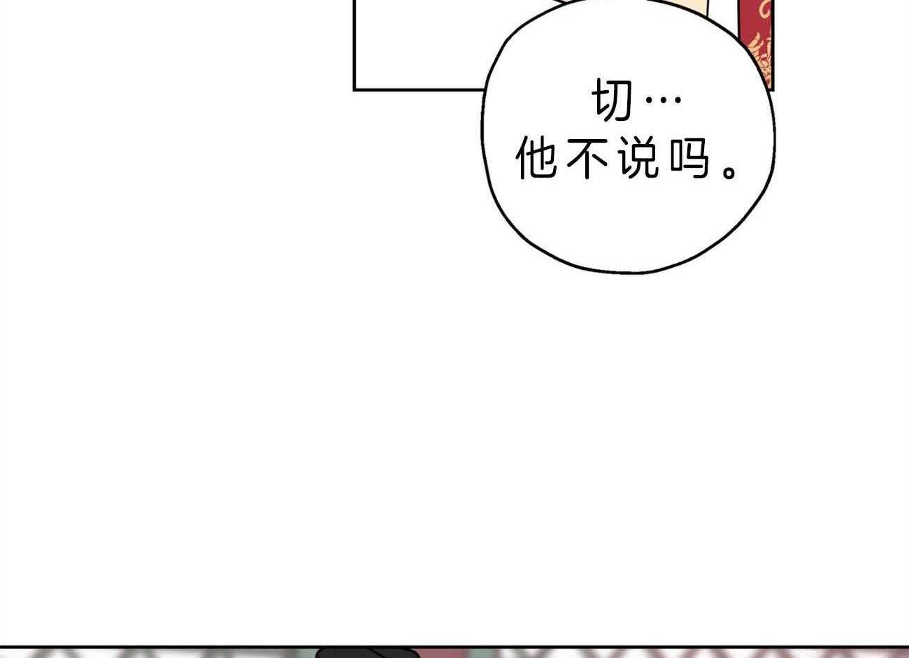 《梦境很奇怪！》漫画最新章节第25话 异常执着免费下拉式在线观看章节第【63】张图片