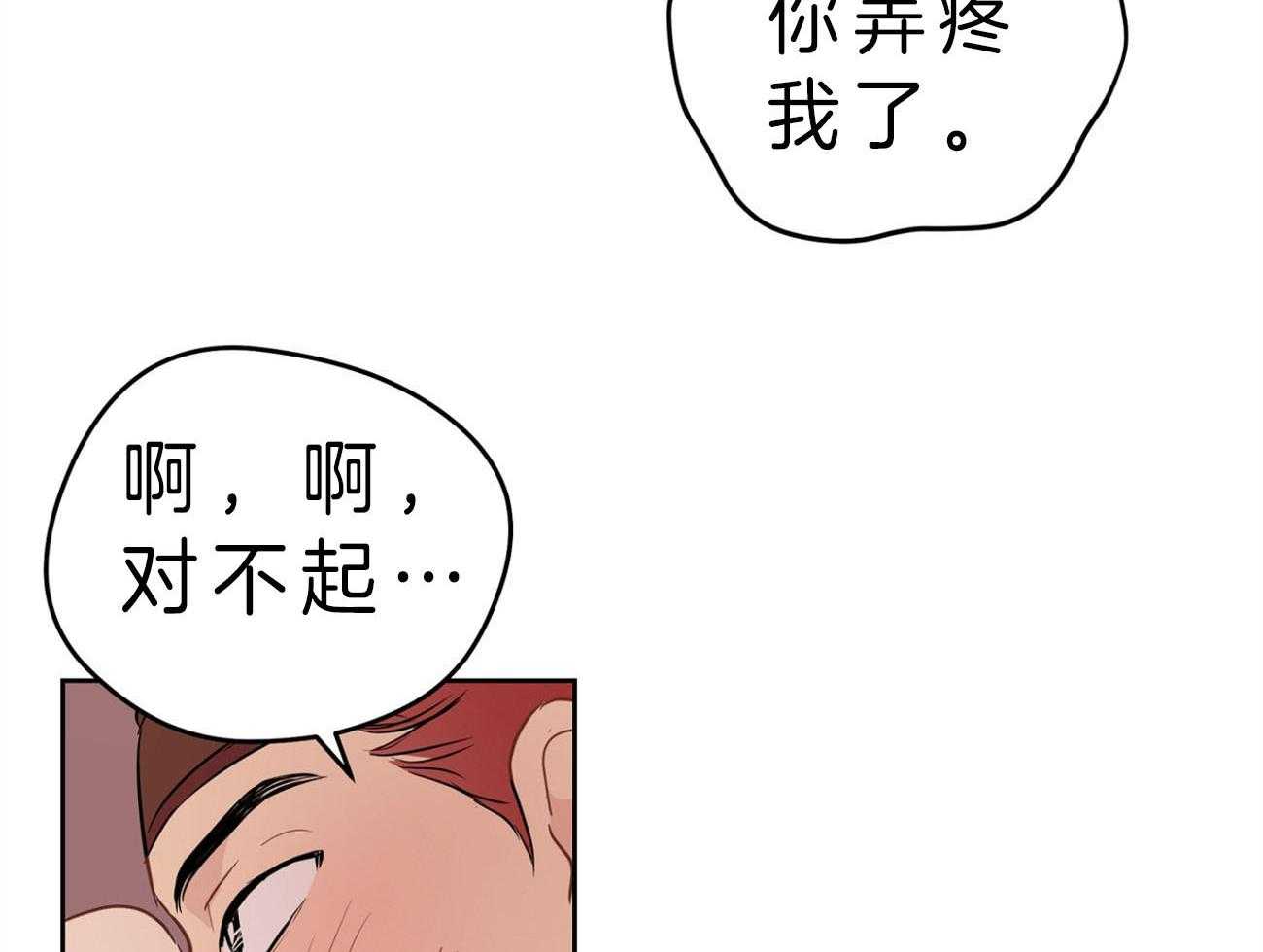 《梦境很奇怪！》漫画最新章节第25话 异常执着免费下拉式在线观看章节第【43】张图片