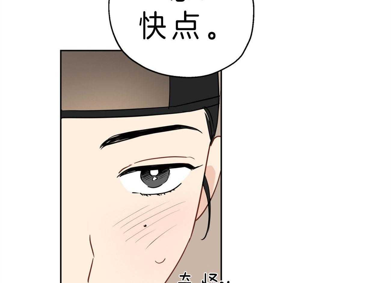 《梦境很奇怪！》漫画最新章节第25话 异常执着免费下拉式在线观看章节第【66】张图片