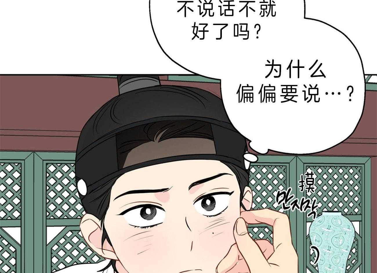 《梦境很奇怪！》漫画最新章节第25话 异常执着免费下拉式在线观看章节第【68】张图片