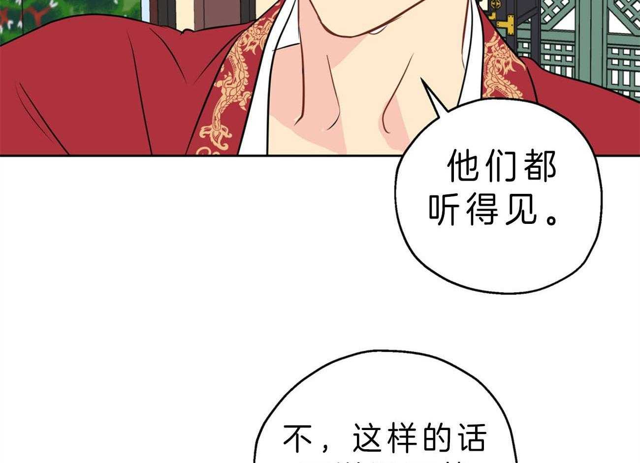 《梦境很奇怪！》漫画最新章节第25话 异常执着免费下拉式在线观看章节第【69】张图片