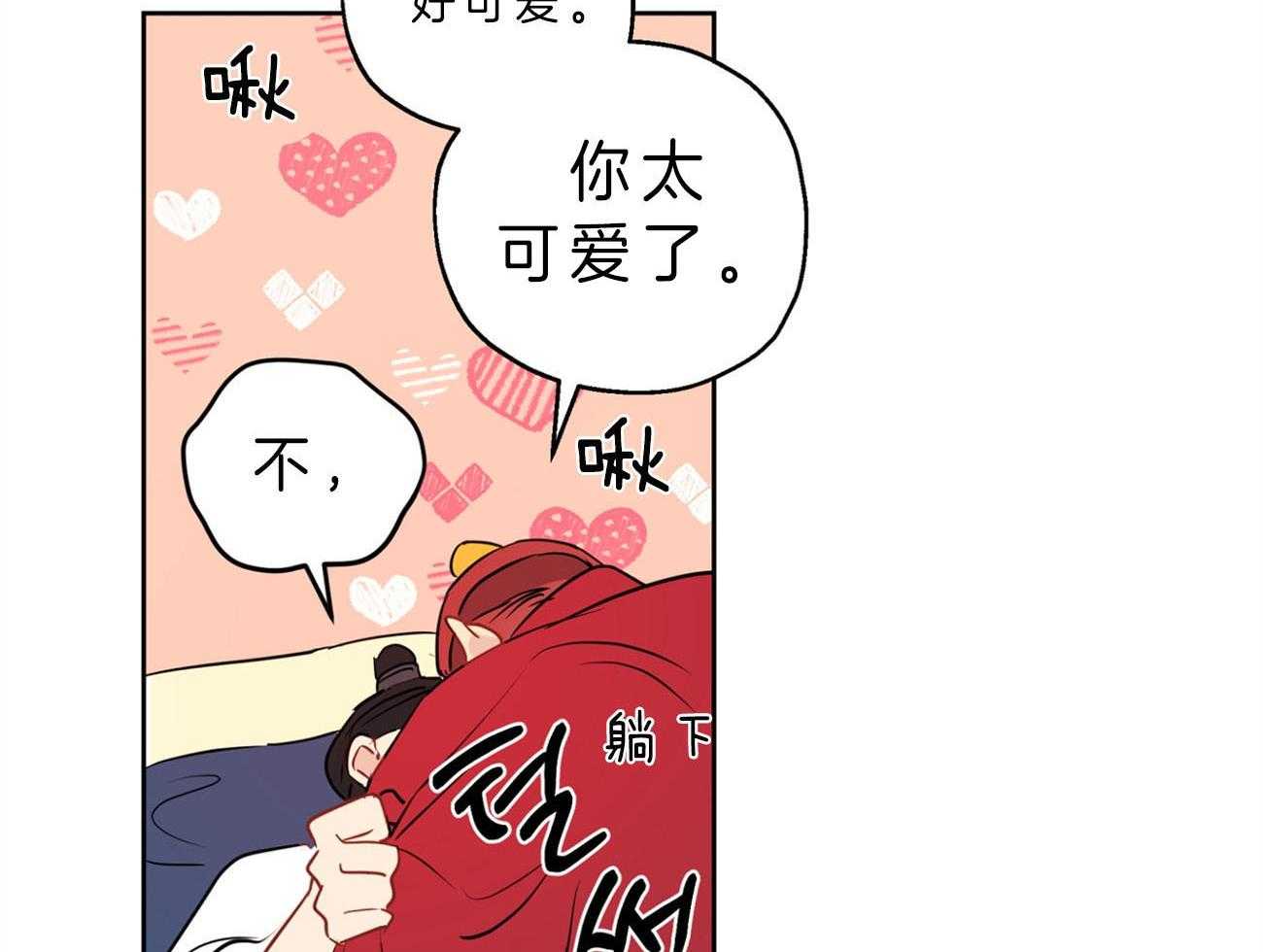 《梦境很奇怪！》漫画最新章节第25话 异常执着免费下拉式在线观看章节第【53】张图片