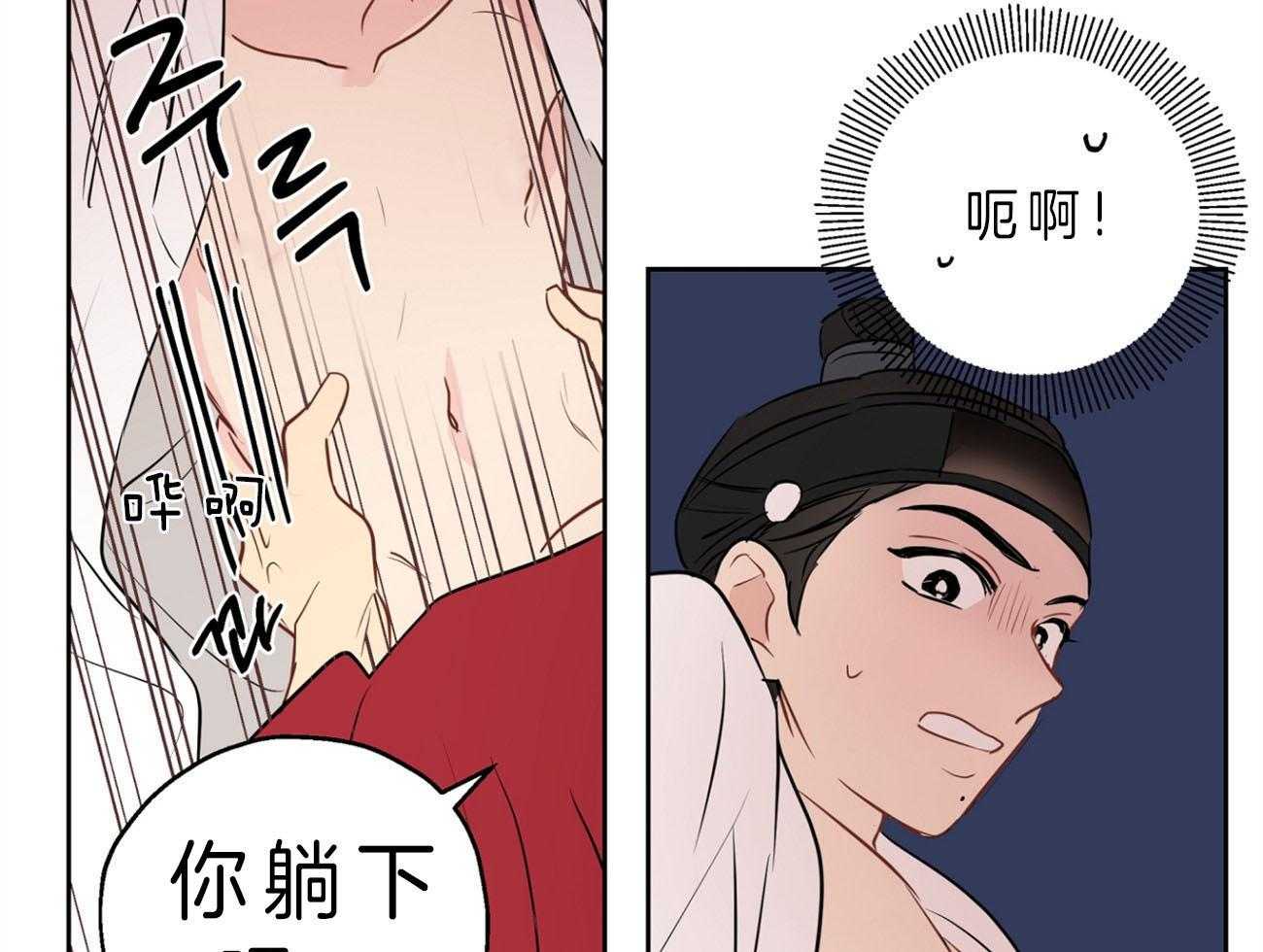 《梦境很奇怪！》漫画最新章节第25话 异常执着免费下拉式在线观看章节第【40】张图片