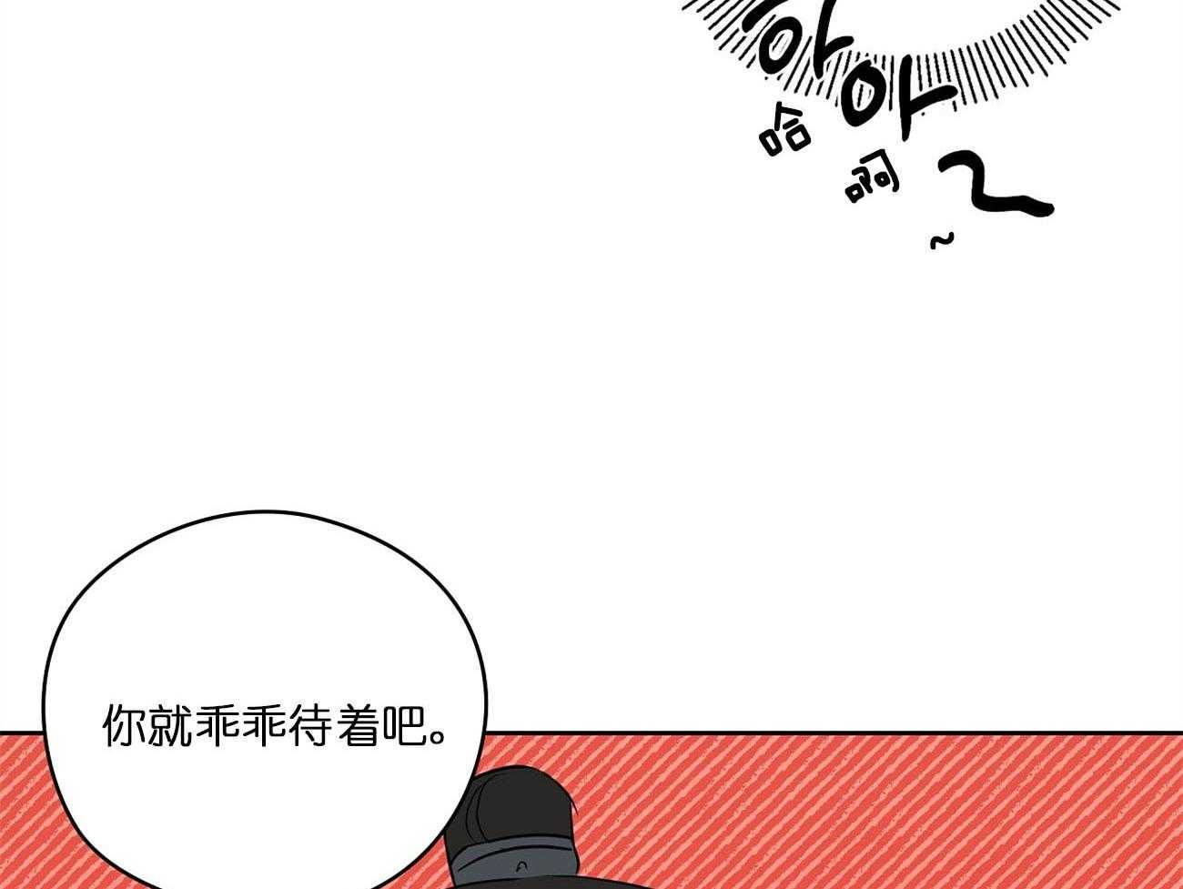 《梦境很奇怪！》漫画最新章节第26话 激将法免费下拉式在线观看章节第【41】张图片