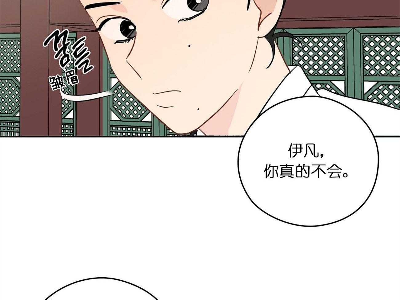 《梦境很奇怪！》漫画最新章节第26话 激将法免费下拉式在线观看章节第【45】张图片