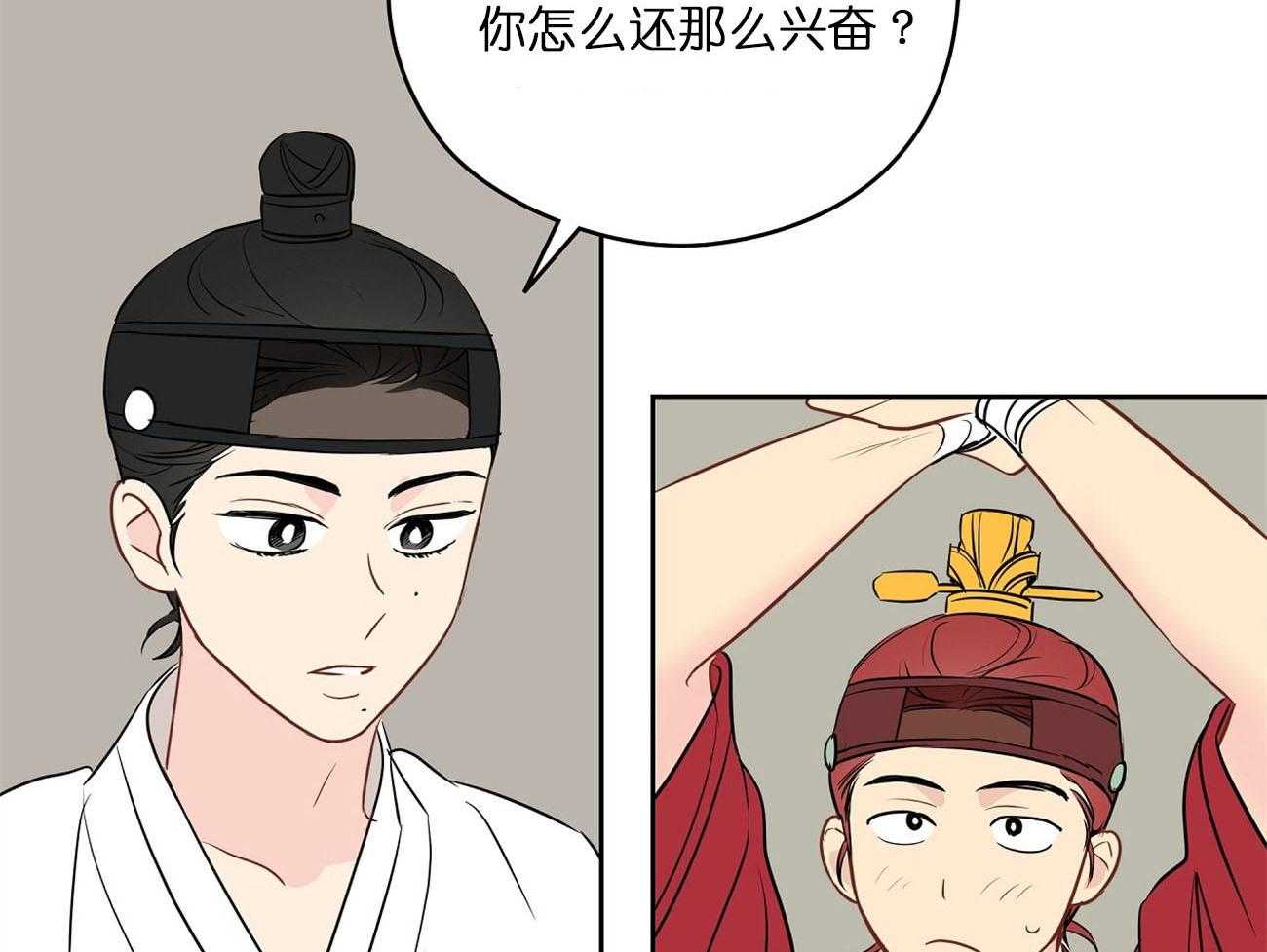 《梦境很奇怪！》漫画最新章节第26话 激将法免费下拉式在线观看章节第【50】张图片