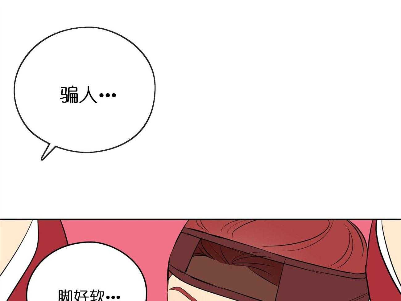 《梦境很奇怪！》漫画最新章节第26话 激将法免费下拉式在线观看章节第【48】张图片