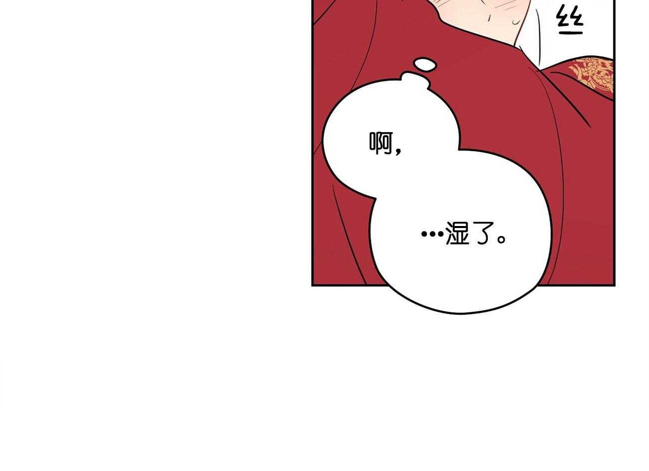 《梦境很奇怪！》漫画最新章节第26话 激将法免费下拉式在线观看章节第【12】张图片