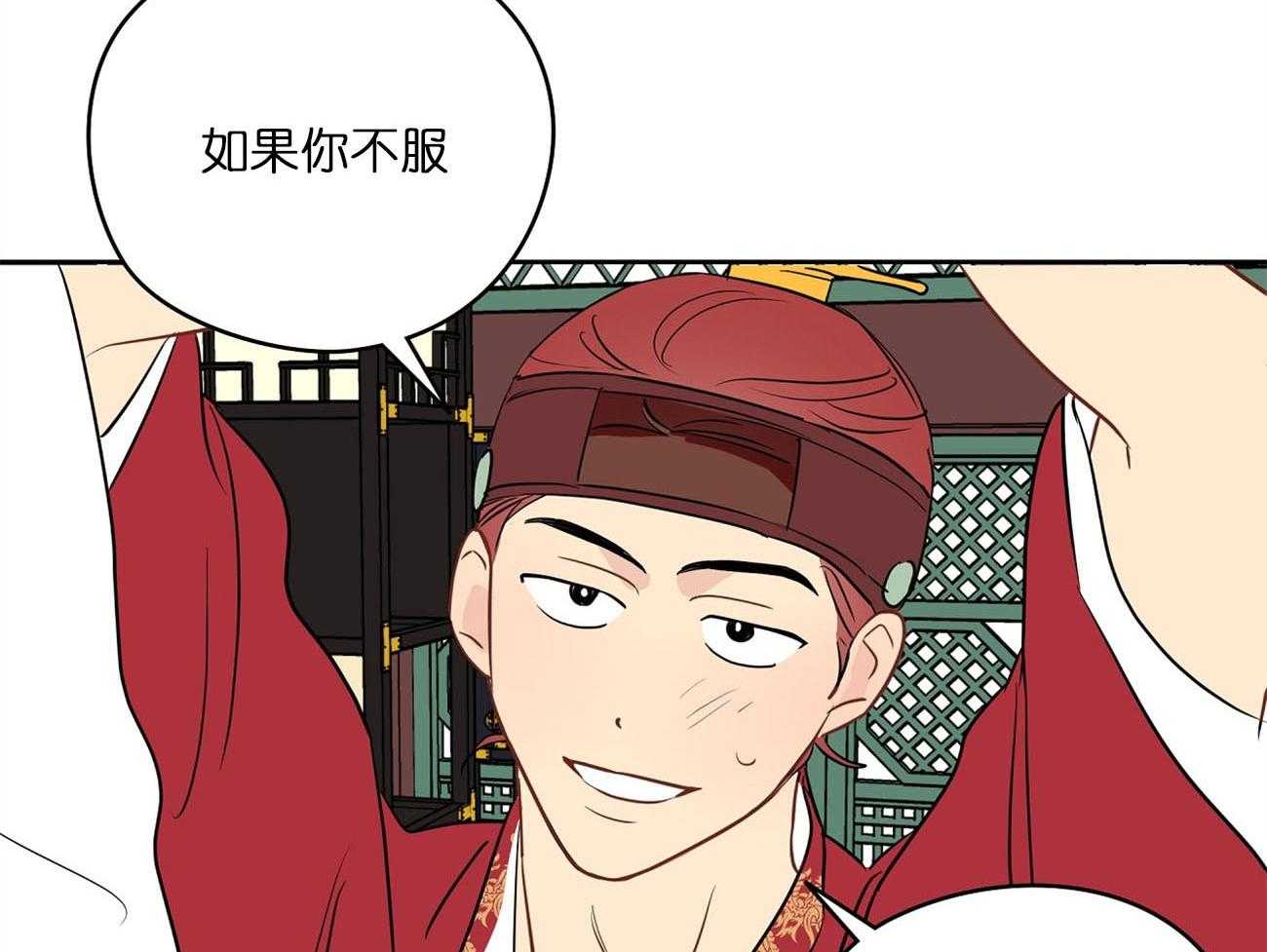 《梦境很奇怪！》漫画最新章节第26话 激将法免费下拉式在线观看章节第【44】张图片