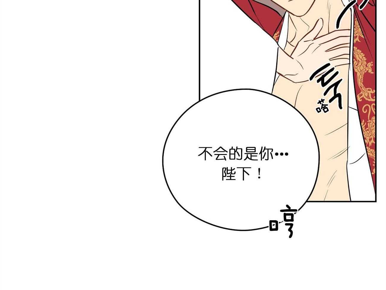 《梦境很奇怪！》漫画最新章节第26话 激将法免费下拉式在线观看章节第【54】张图片