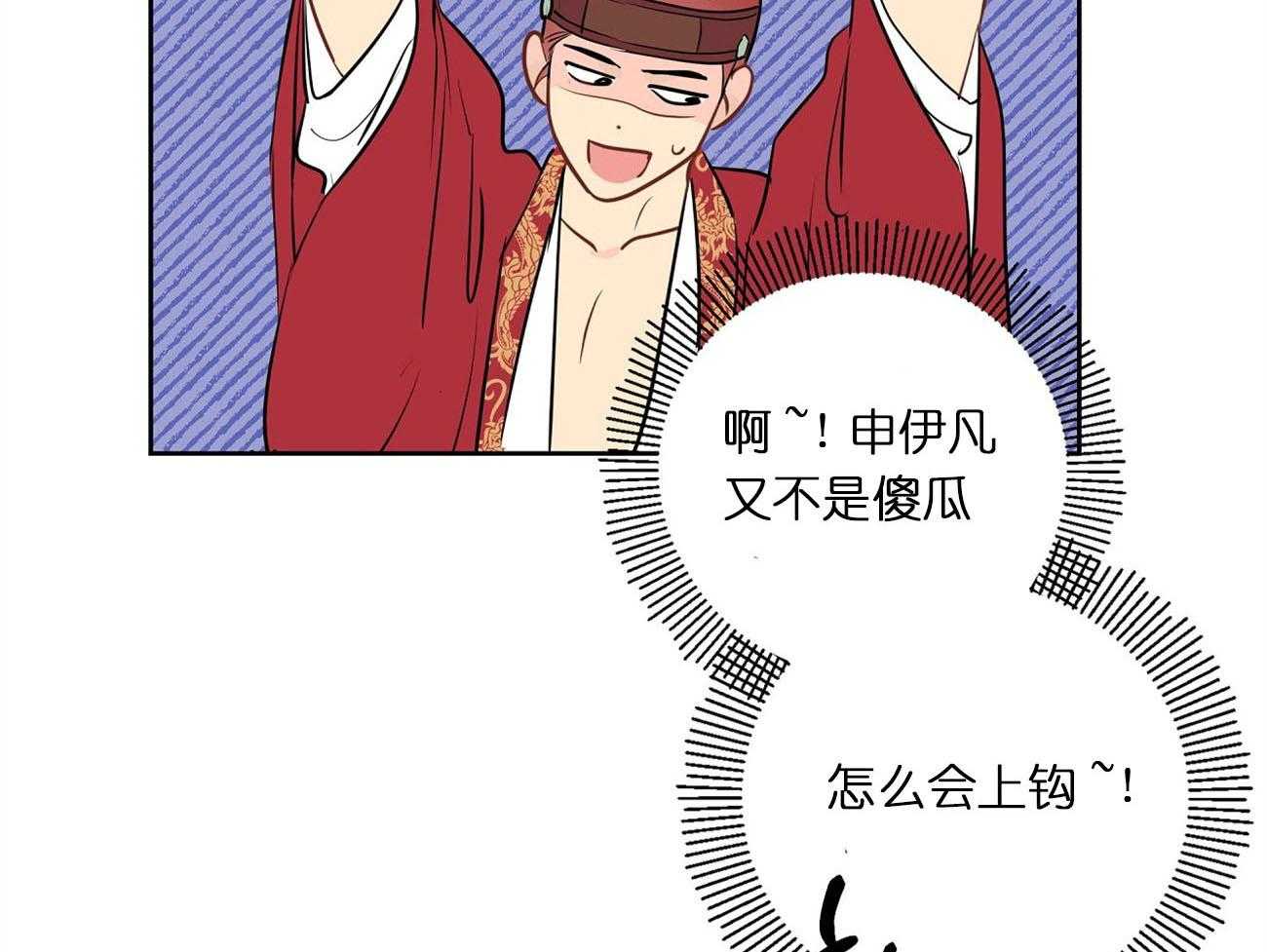 《梦境很奇怪！》漫画最新章节第26话 激将法免费下拉式在线观看章节第【42】张图片