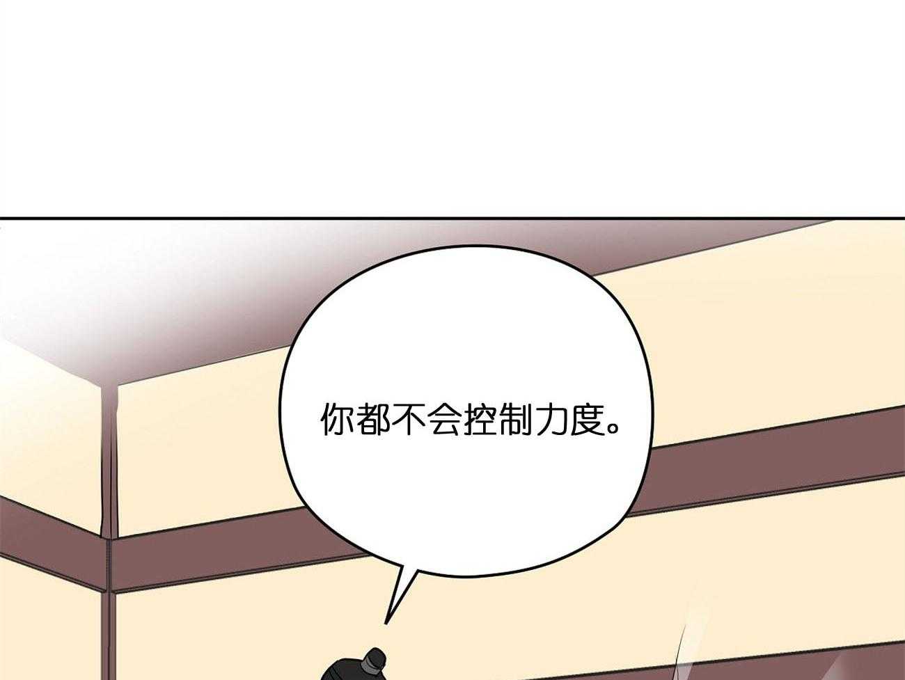 《梦境很奇怪！》漫画最新章节第26话 激将法免费下拉式在线观看章节第【53】张图片