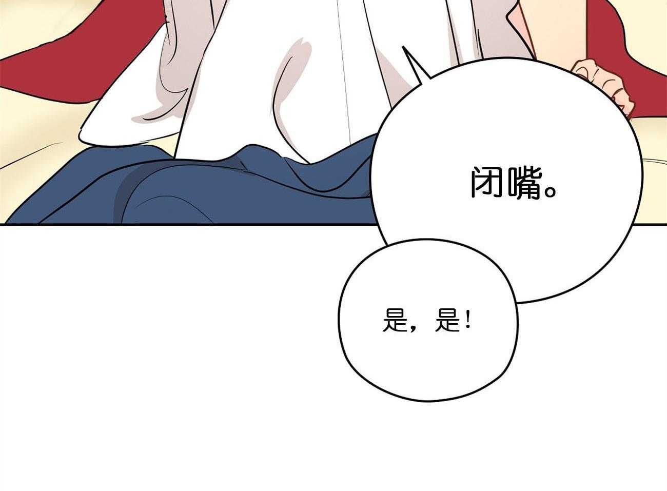 《梦境很奇怪！》漫画最新章节第26话 激将法免费下拉式在线观看章节第【28】张图片