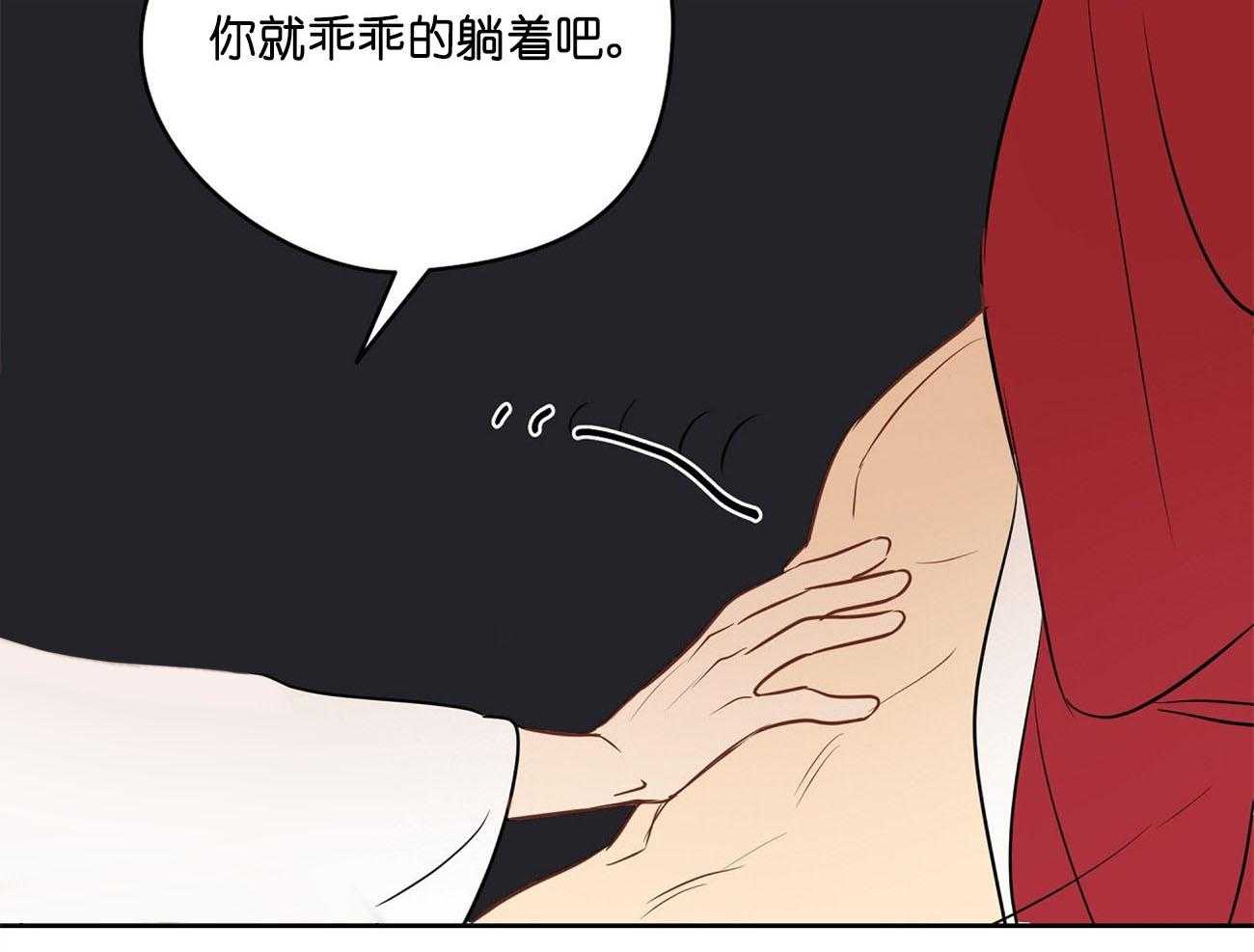 《梦境很奇怪！》漫画最新章节第27话 好想看免费下拉式在线观看章节第【41】张图片