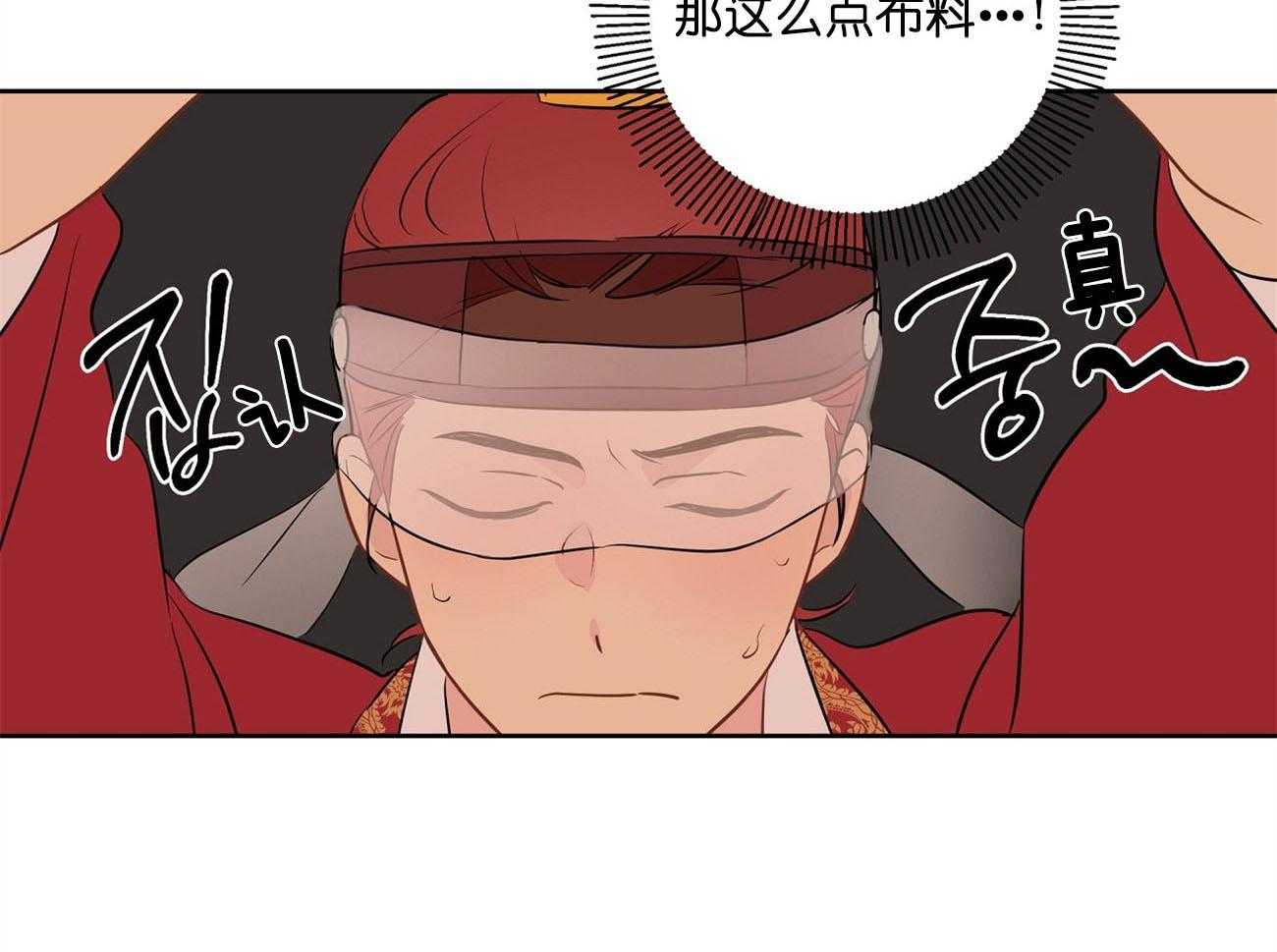 《梦境很奇怪！》漫画最新章节第27话 好想看免费下拉式在线观看章节第【31】张图片