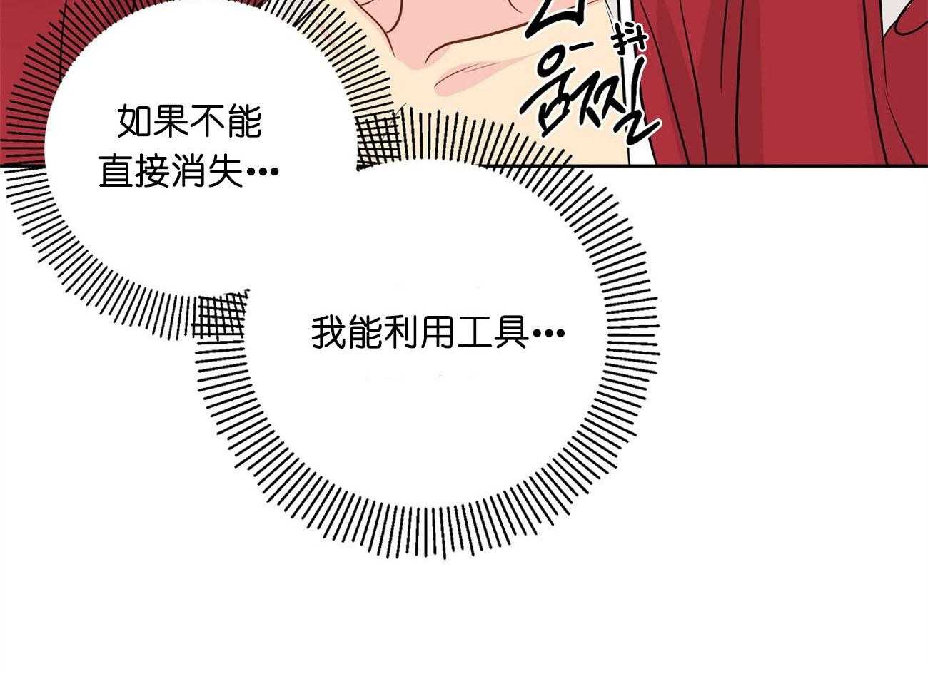 《梦境很奇怪！》漫画最新章节第27话 好想看免费下拉式在线观看章节第【23】张图片