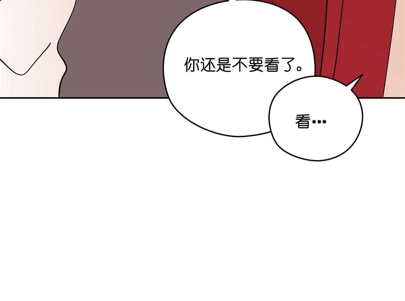 《梦境很奇怪！》漫画最新章节第27话 好想看免费下拉式在线观看章节第【62】张图片