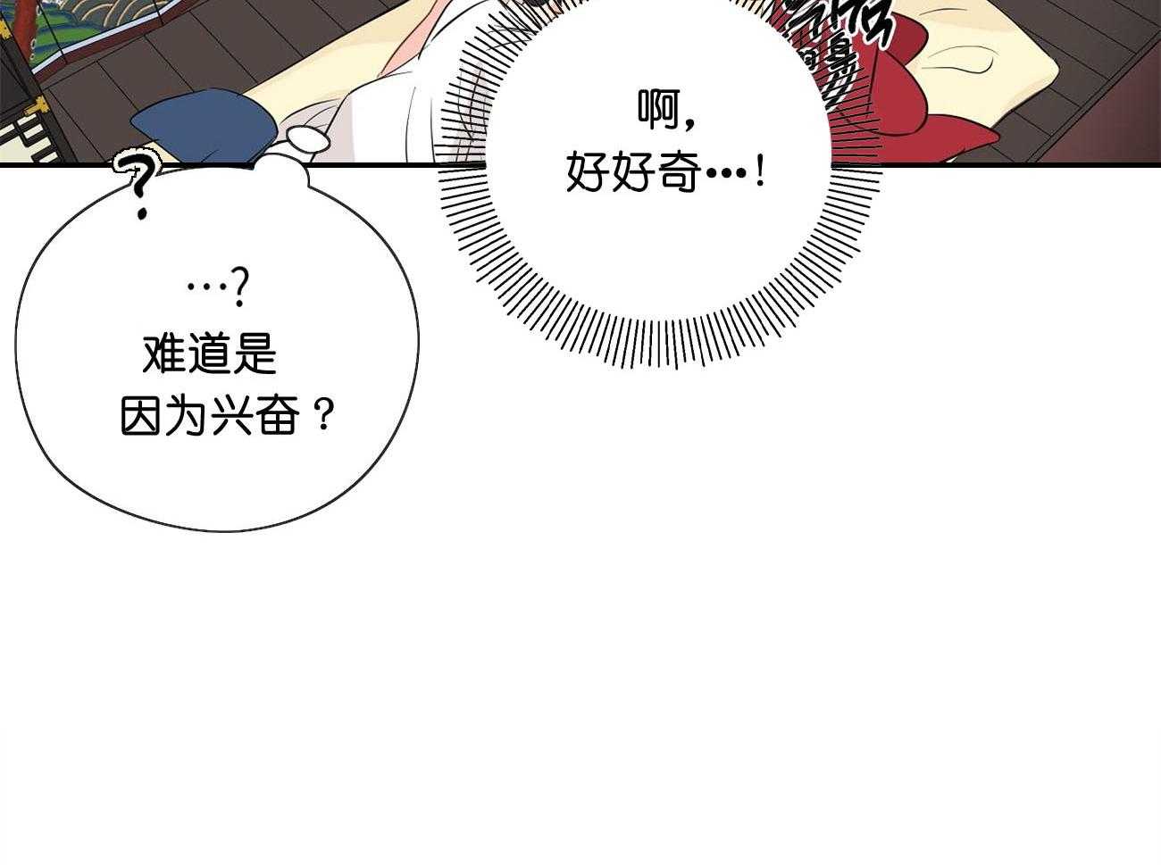 《梦境很奇怪！》漫画最新章节第27话 好想看免费下拉式在线观看章节第【25】张图片