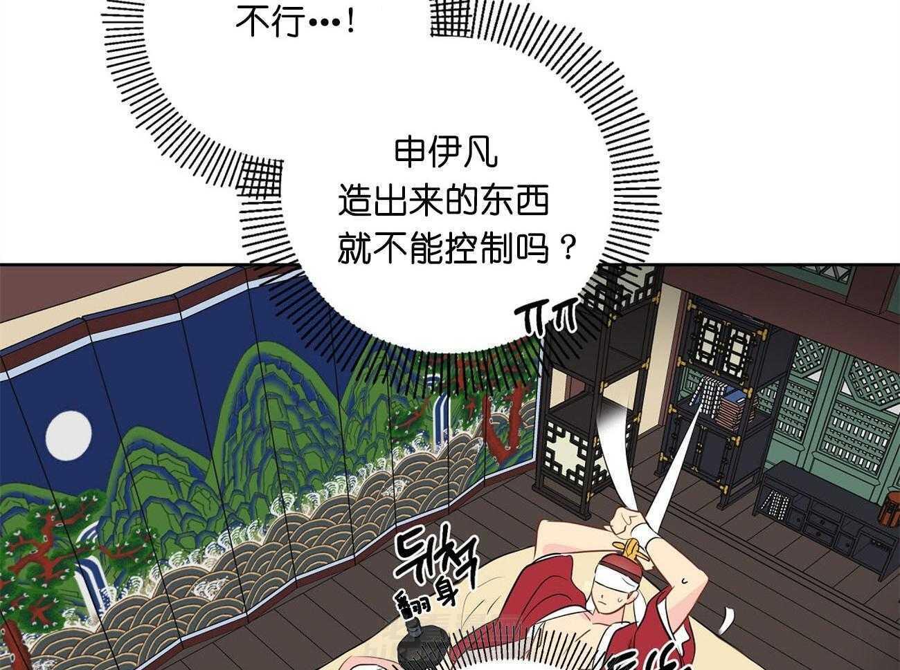 《梦境很奇怪！》漫画最新章节第27话 好想看免费下拉式在线观看章节第【26】张图片