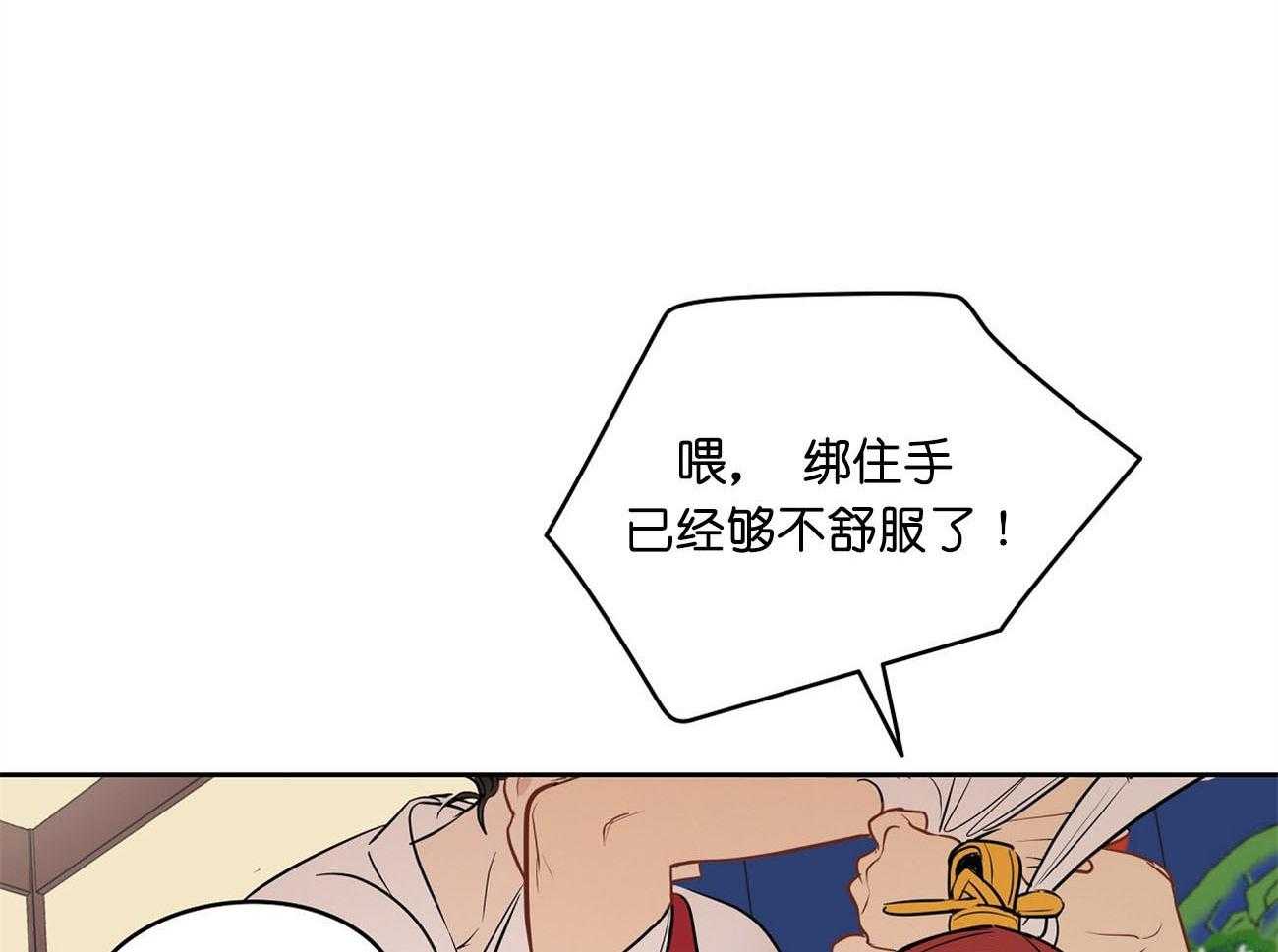 《梦境很奇怪！》漫画最新章节第27话 好想看免费下拉式在线观看章节第【58】张图片