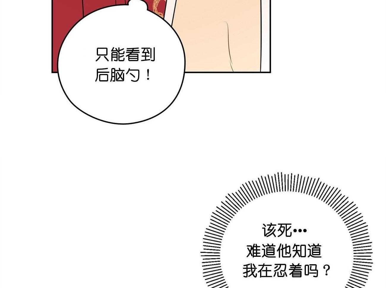 《梦境很奇怪！》漫画最新章节第27话 好想看免费下拉式在线观看章节第【66】张图片