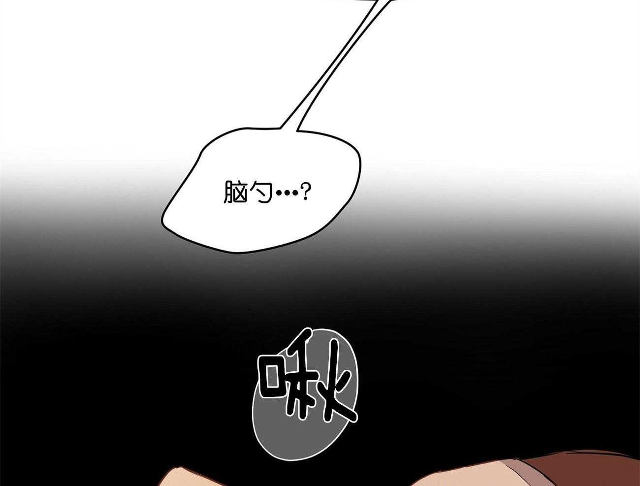 《梦境很奇怪！》漫画最新章节第27话 好想看免费下拉式在线观看章节第【50】张图片