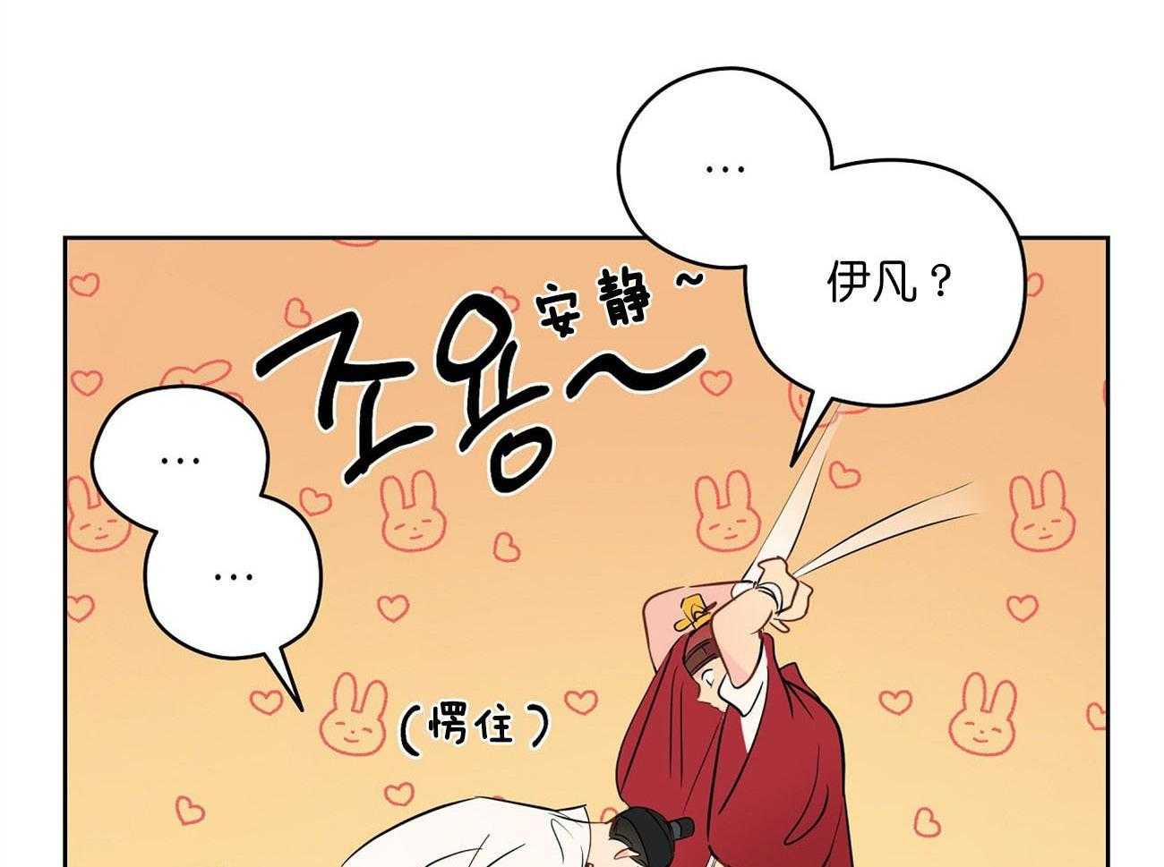 《梦境很奇怪！》漫画最新章节第27话 好想看免费下拉式在线观看章节第【69】张图片