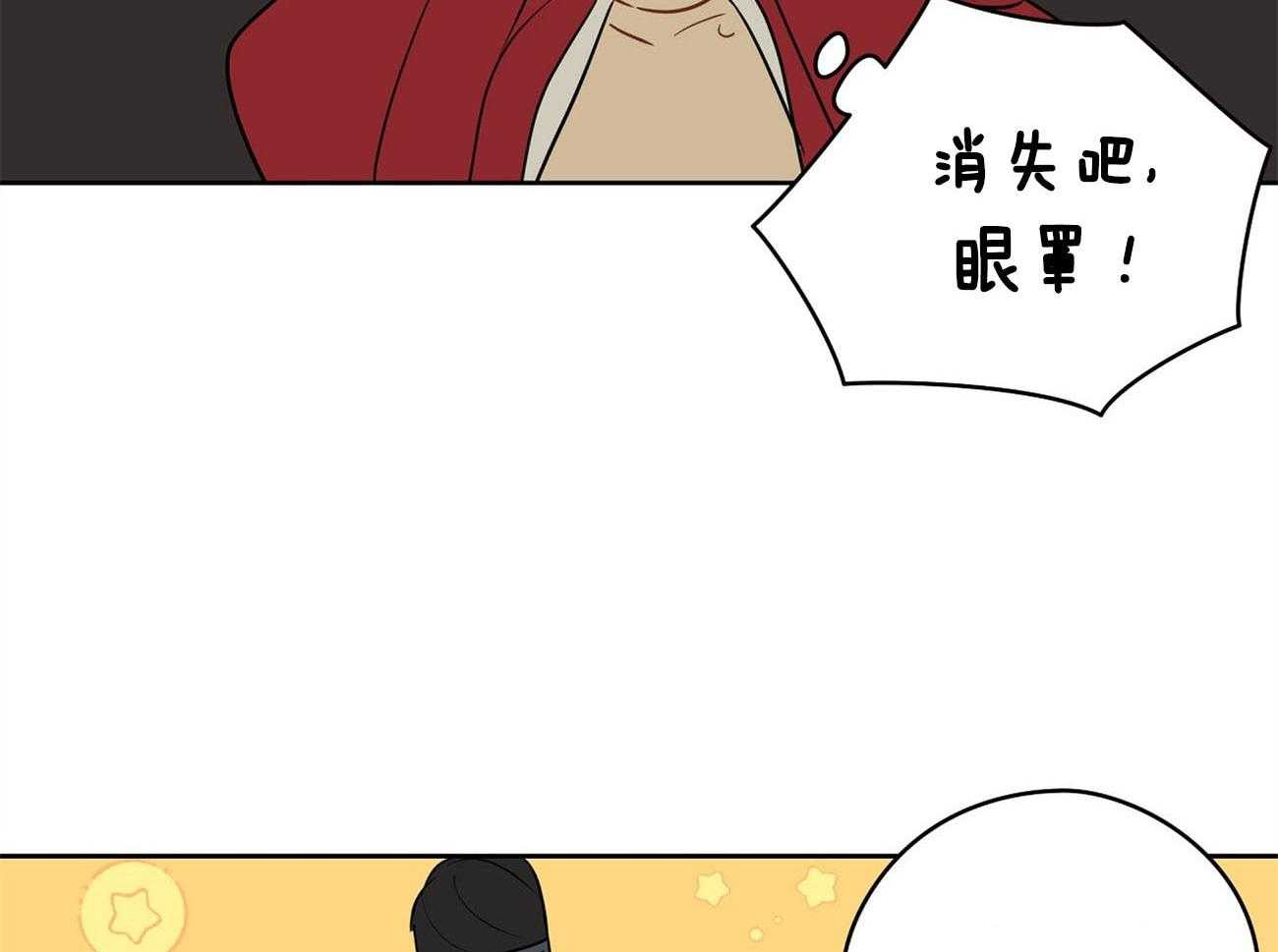 《梦境很奇怪！》漫画最新章节第27话 好想看免费下拉式在线观看章节第【29】张图片