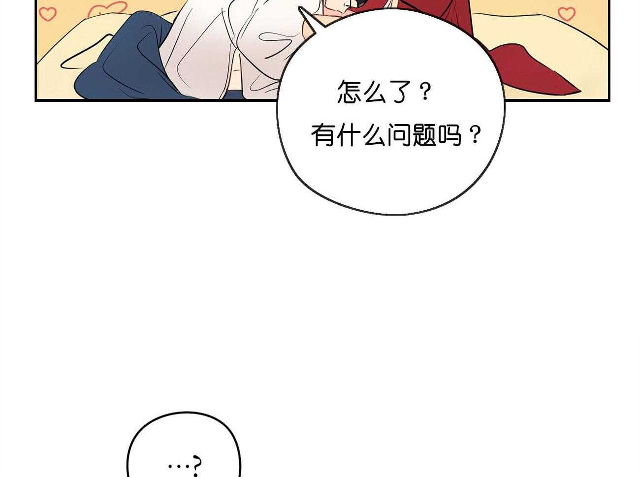 《梦境很奇怪！》漫画最新章节第27话 好想看免费下拉式在线观看章节第【68】张图片