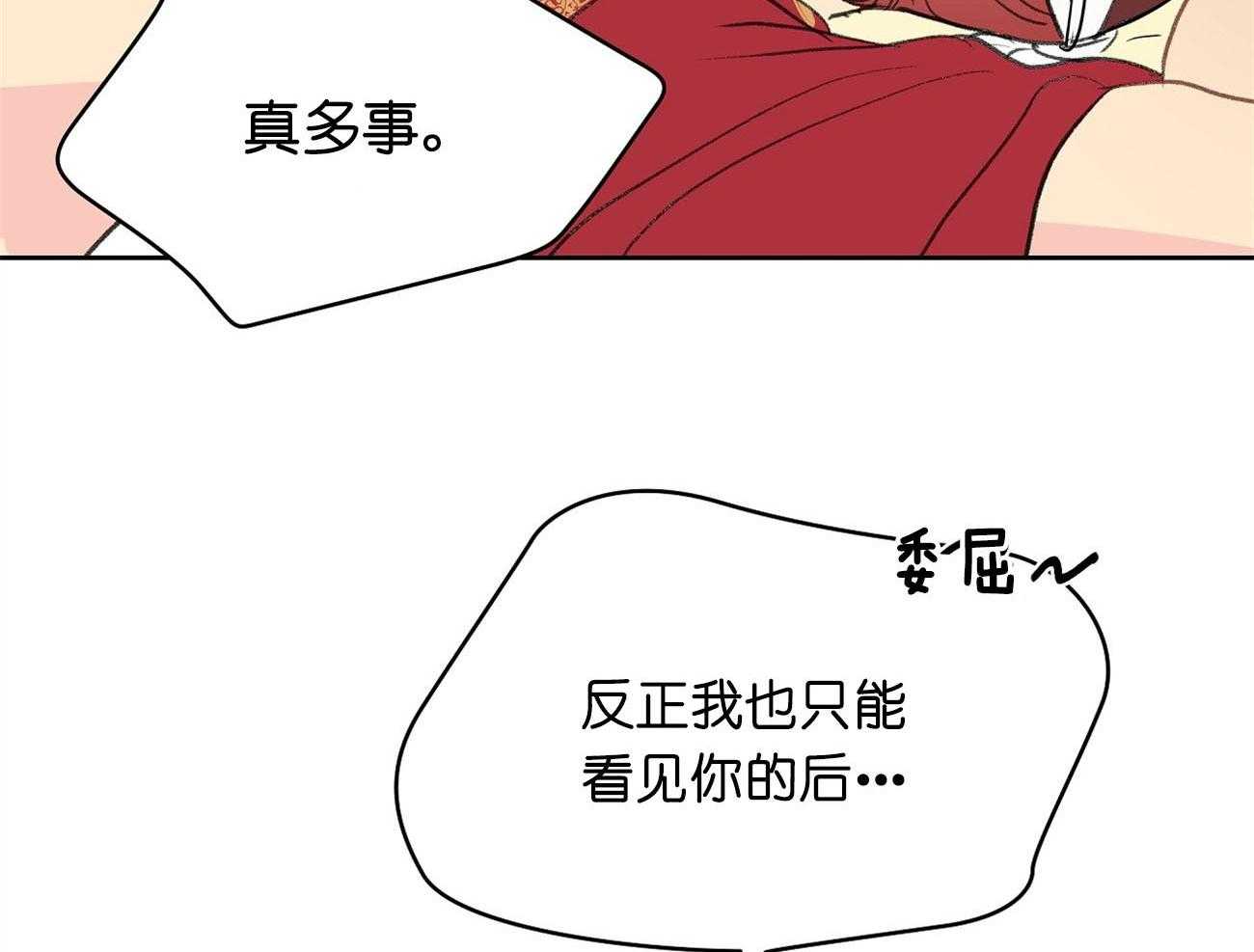 《梦境很奇怪！》漫画最新章节第27话 好想看免费下拉式在线观看章节第【51】张图片