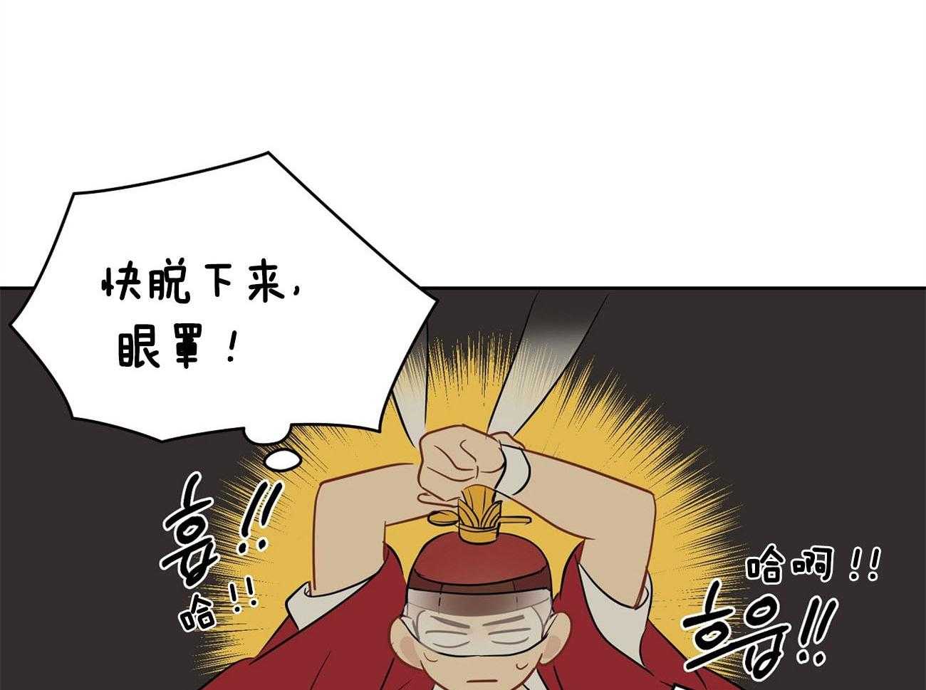 《梦境很奇怪！》漫画最新章节第27话 好想看免费下拉式在线观看章节第【30】张图片